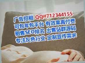 张家界IVF零售事务所